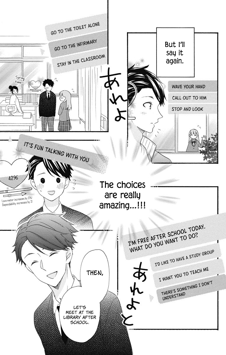 God is Telling Me to Fall in Love Chapter 8 page 19 - Chapter 8