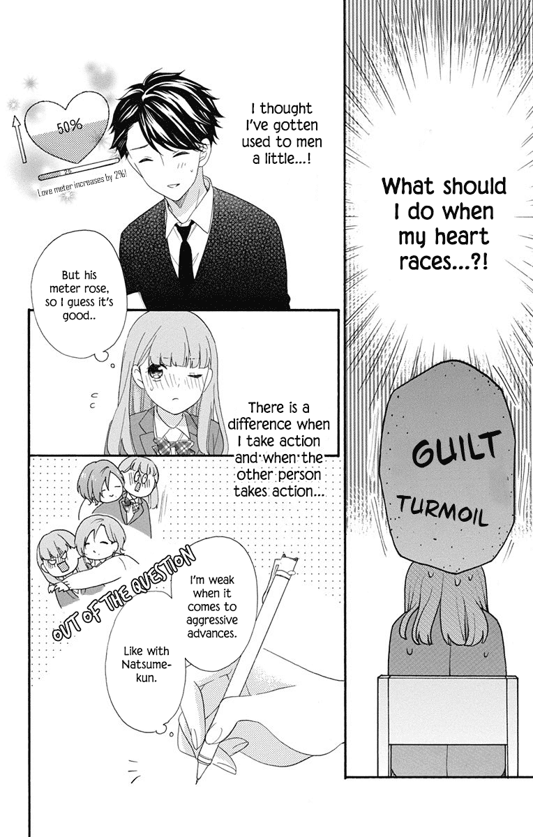 God is Telling Me to Fall in Love Chapter 8 page 22 - Chapter 8