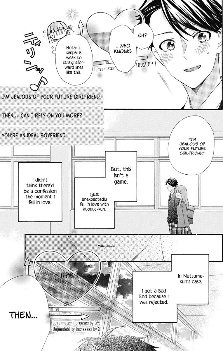 God is Telling Me to Fall in Love Chapter 8 page 25 - Chapter 8