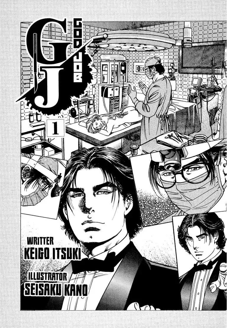 God Job Chapter 1 page 3 - Chapter 1