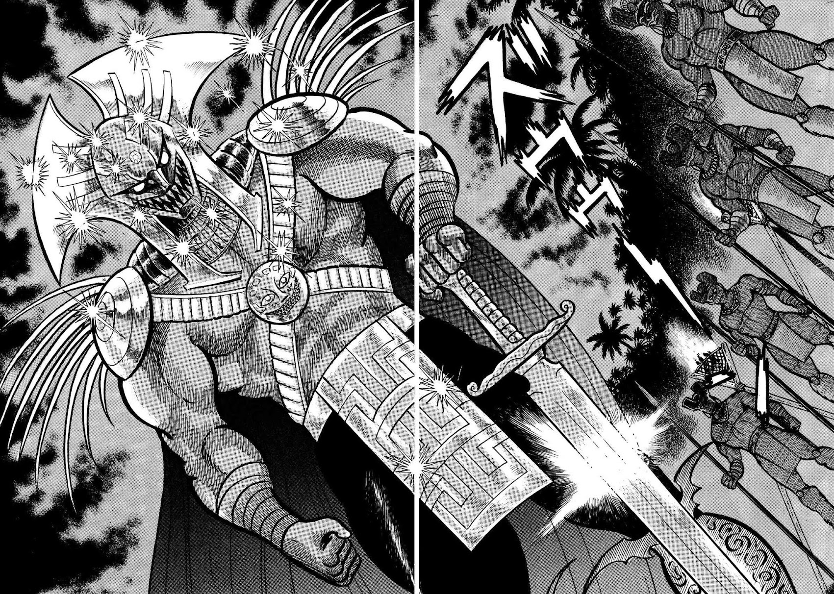 God Mazinger Chapter 1 page 13 - Chapter 1