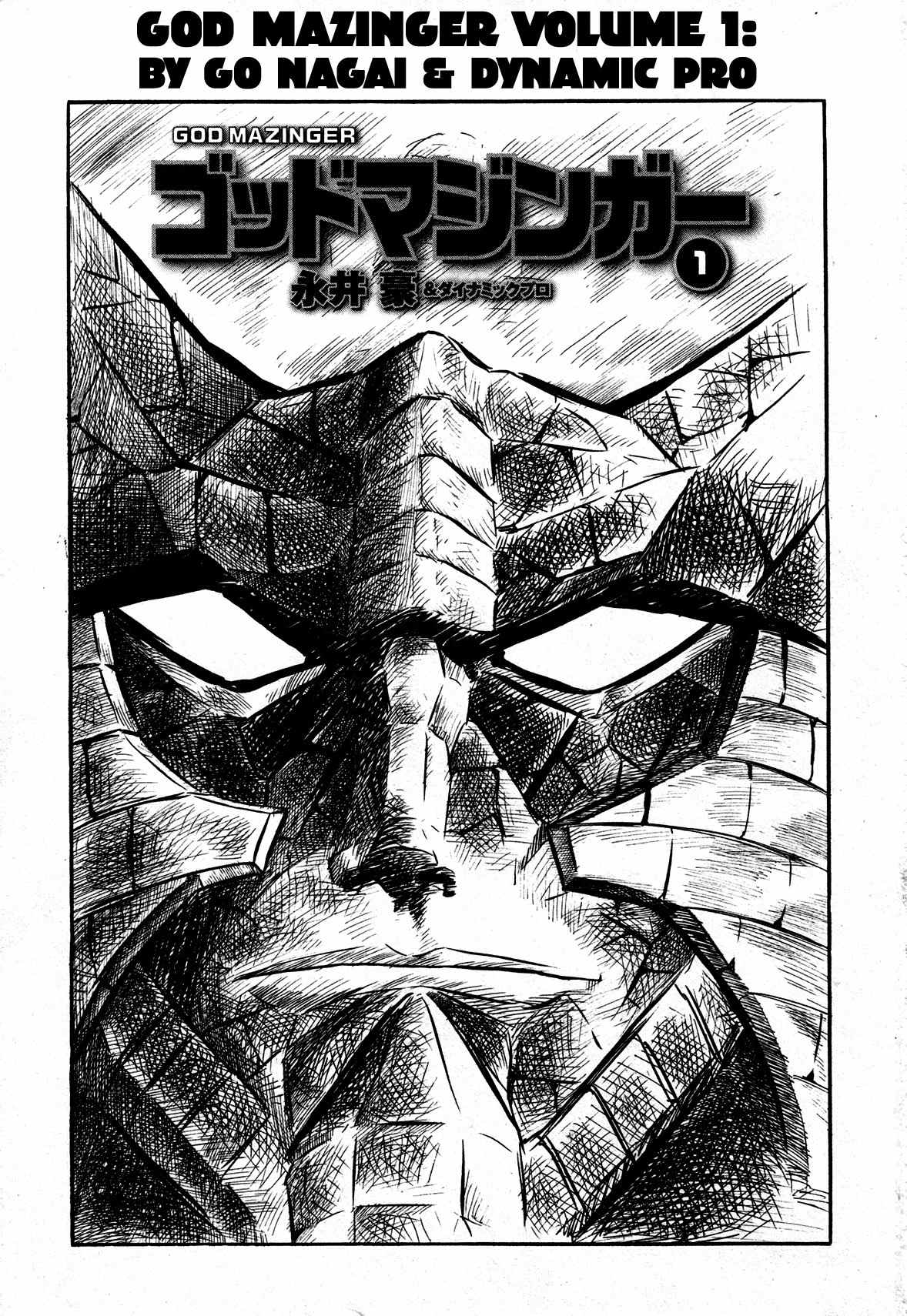 God Mazinger Chapter 1 page 2 - Chapter 1