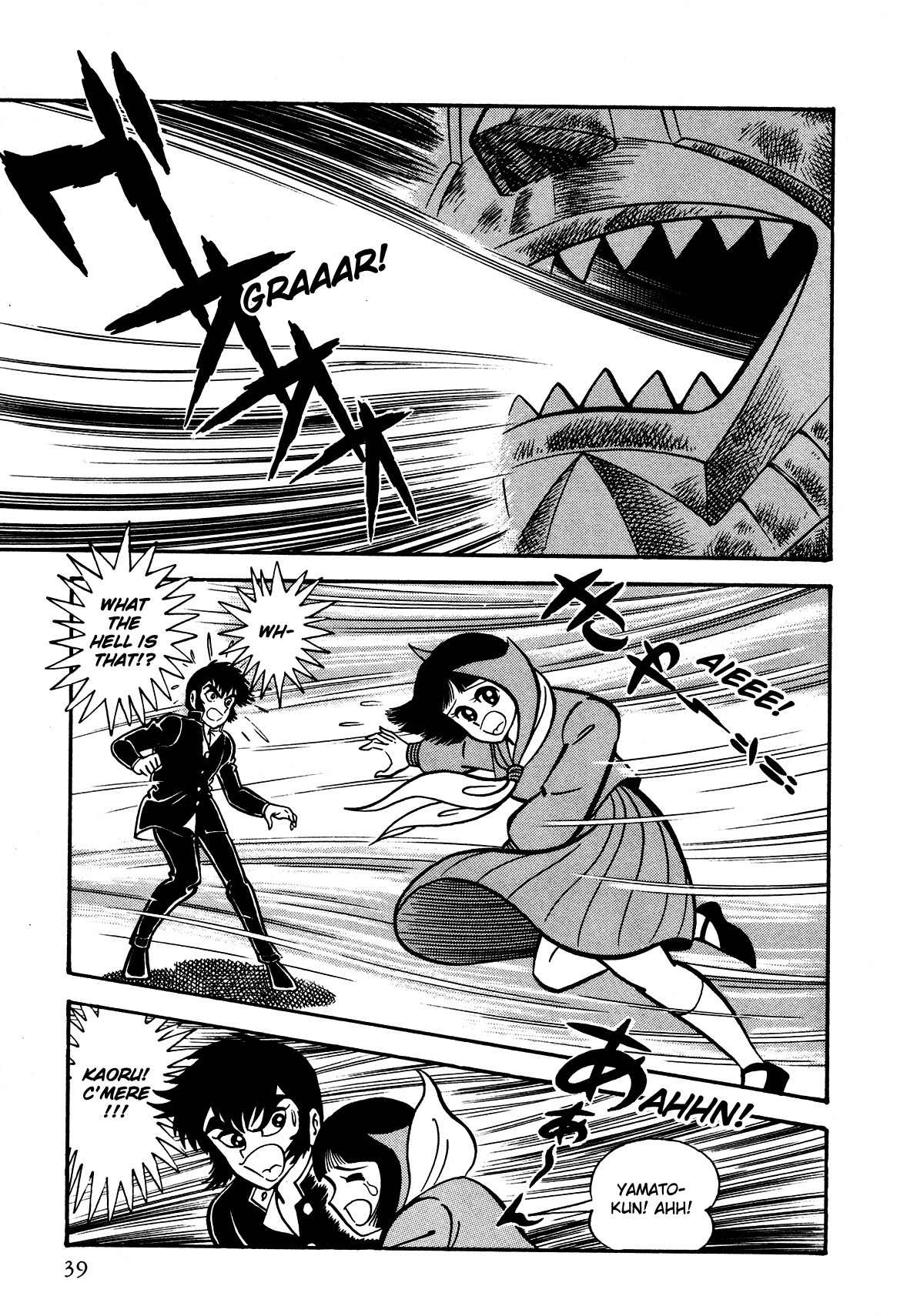 God Mazinger Chapter 1 page 39 - Chapter 1