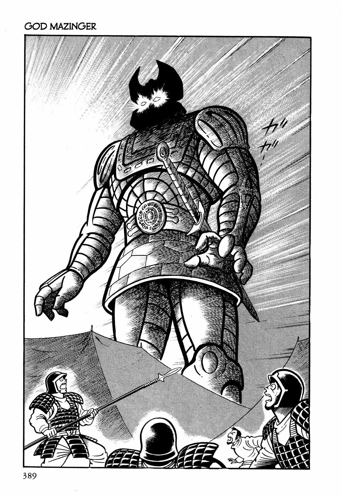 God Mazinger Chapter 10 page 13 - Chapter 10