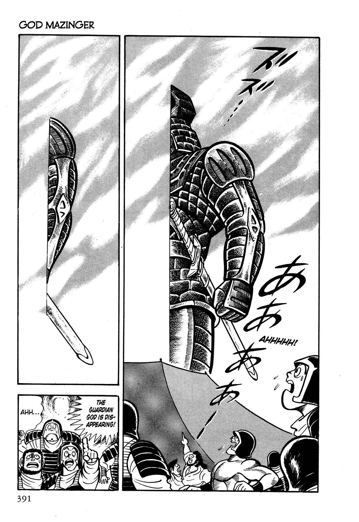 God Mazinger Chapter 10 page 15 - Chapter 10