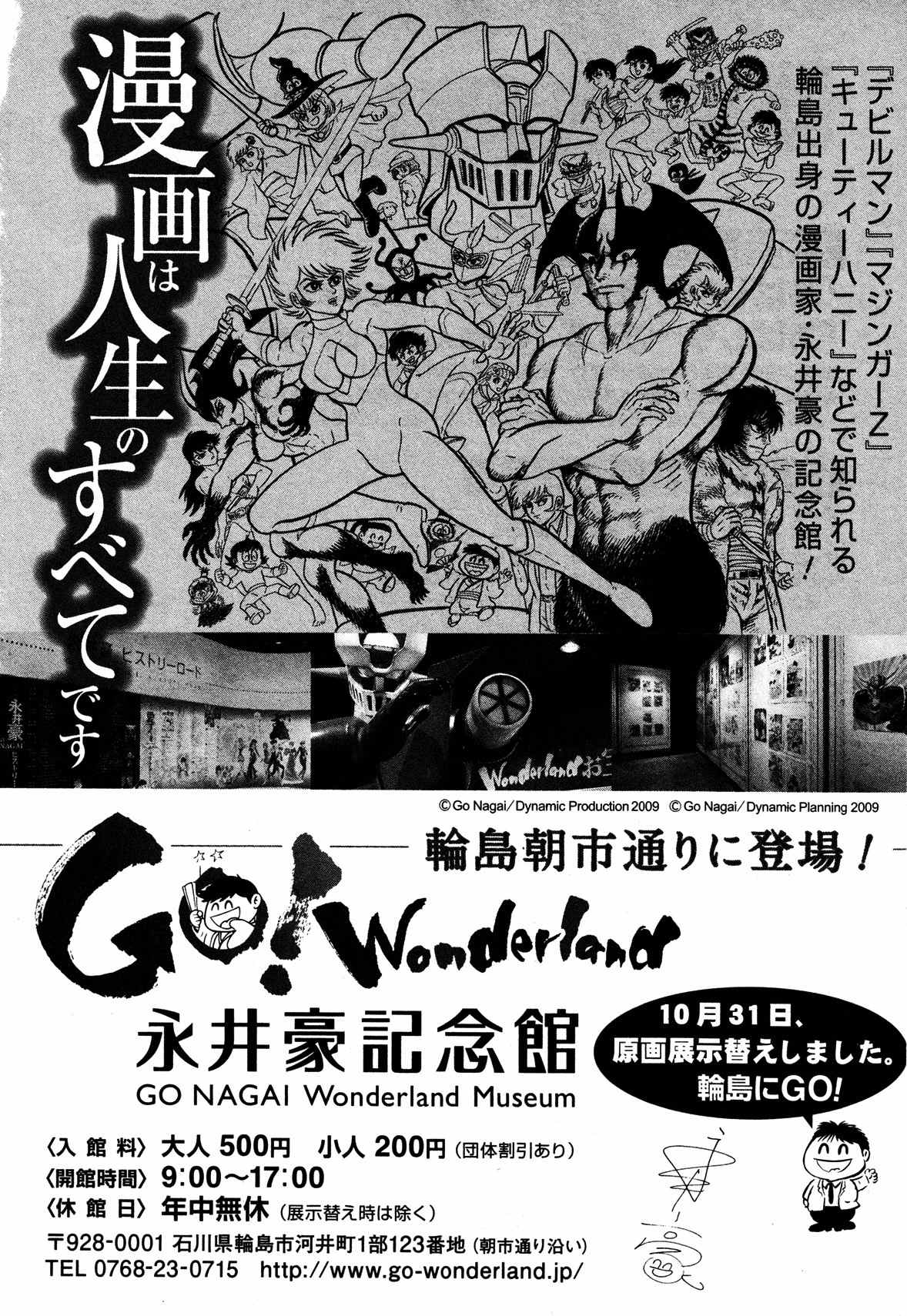 God Mazinger Chapter 10 page 37 - Chapter 10