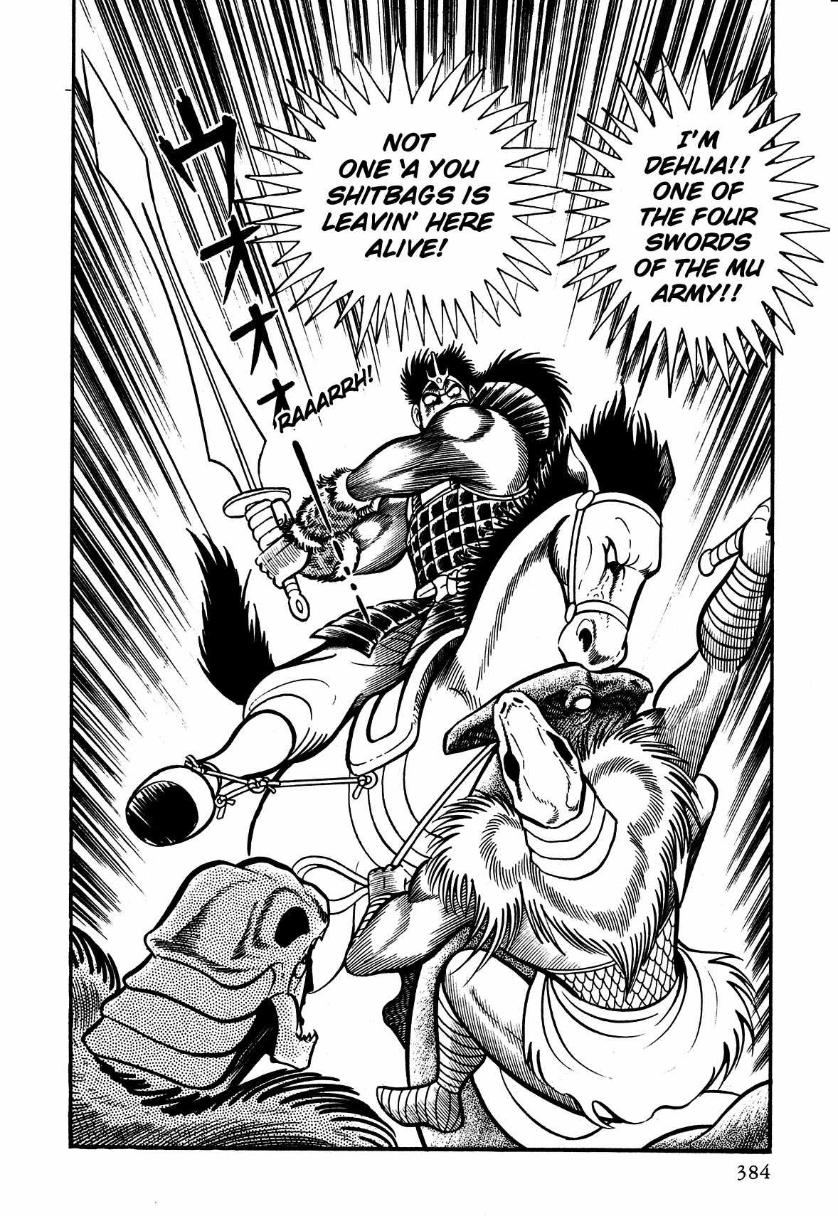 God Mazinger Chapter 10 page 8 - Chapter 10
