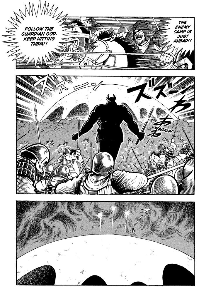 God Mazinger Chapter 11 page 3 - Chapter 11