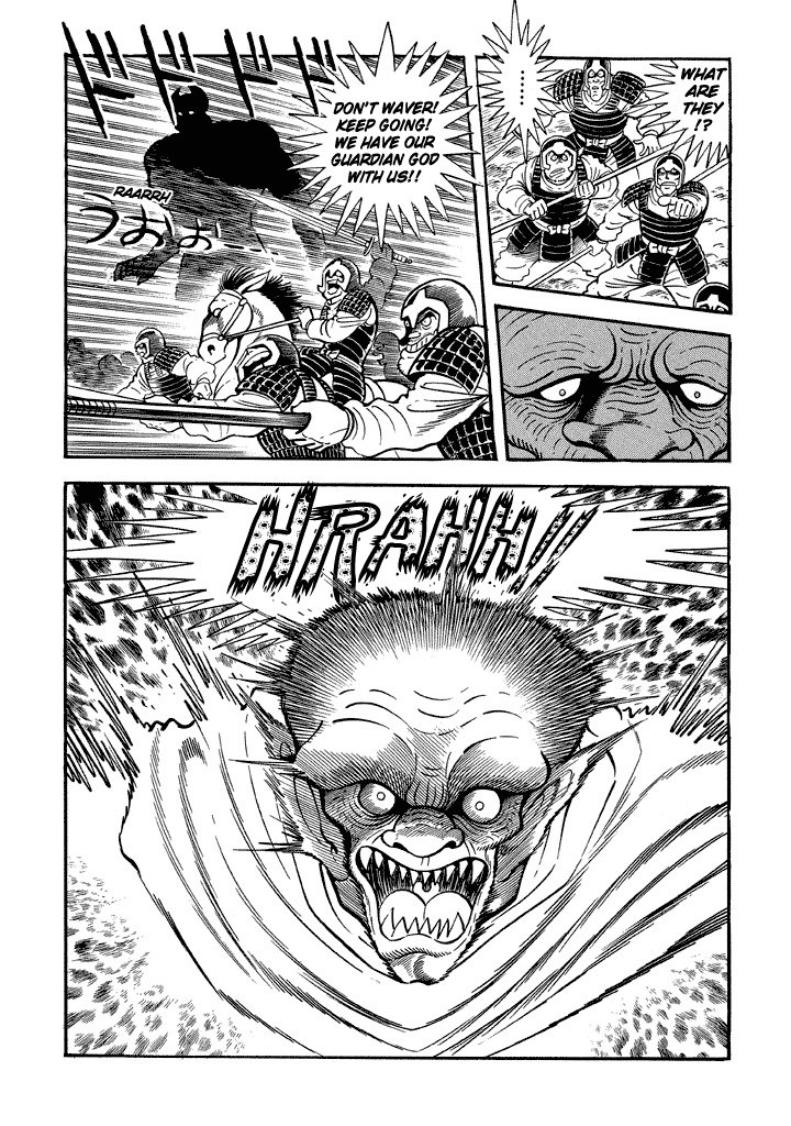 God Mazinger Chapter 11 page 5 - Chapter 11