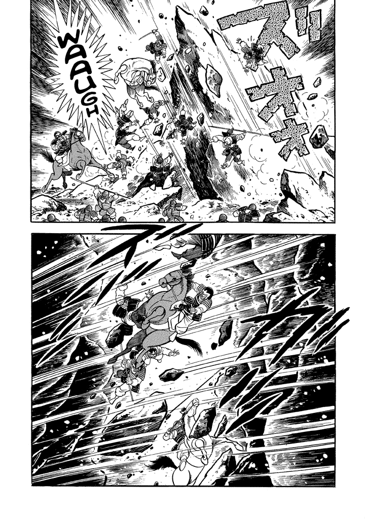 God Mazinger Chapter 11 page 6 - Chapter 11