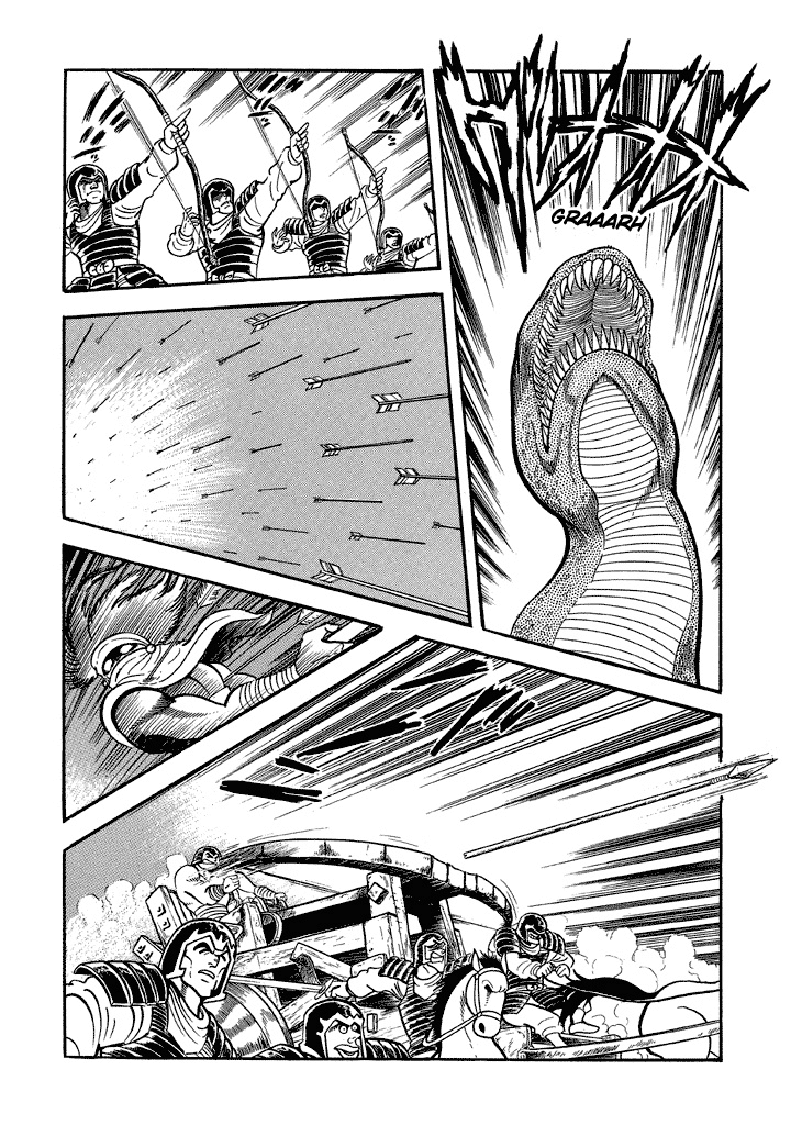 God Mazinger Chapter 12 page 1 - Chapter 12