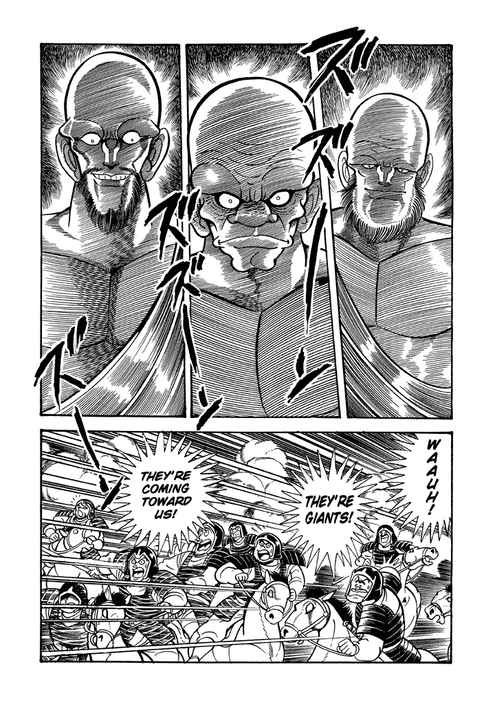 God Mazinger Chapter 12 page 23 - Chapter 12