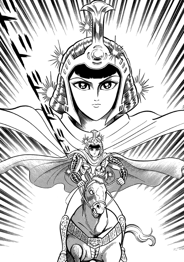 God Mazinger Chapter 12 page 26 - Chapter 12