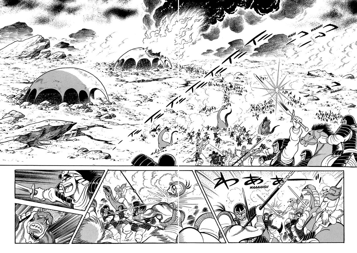 God Mazinger Chapter 12 page 3 - Chapter 12