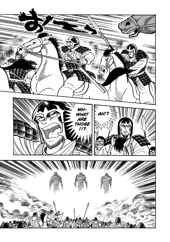 God Mazinger Chapter 12 page 8 - Chapter 12