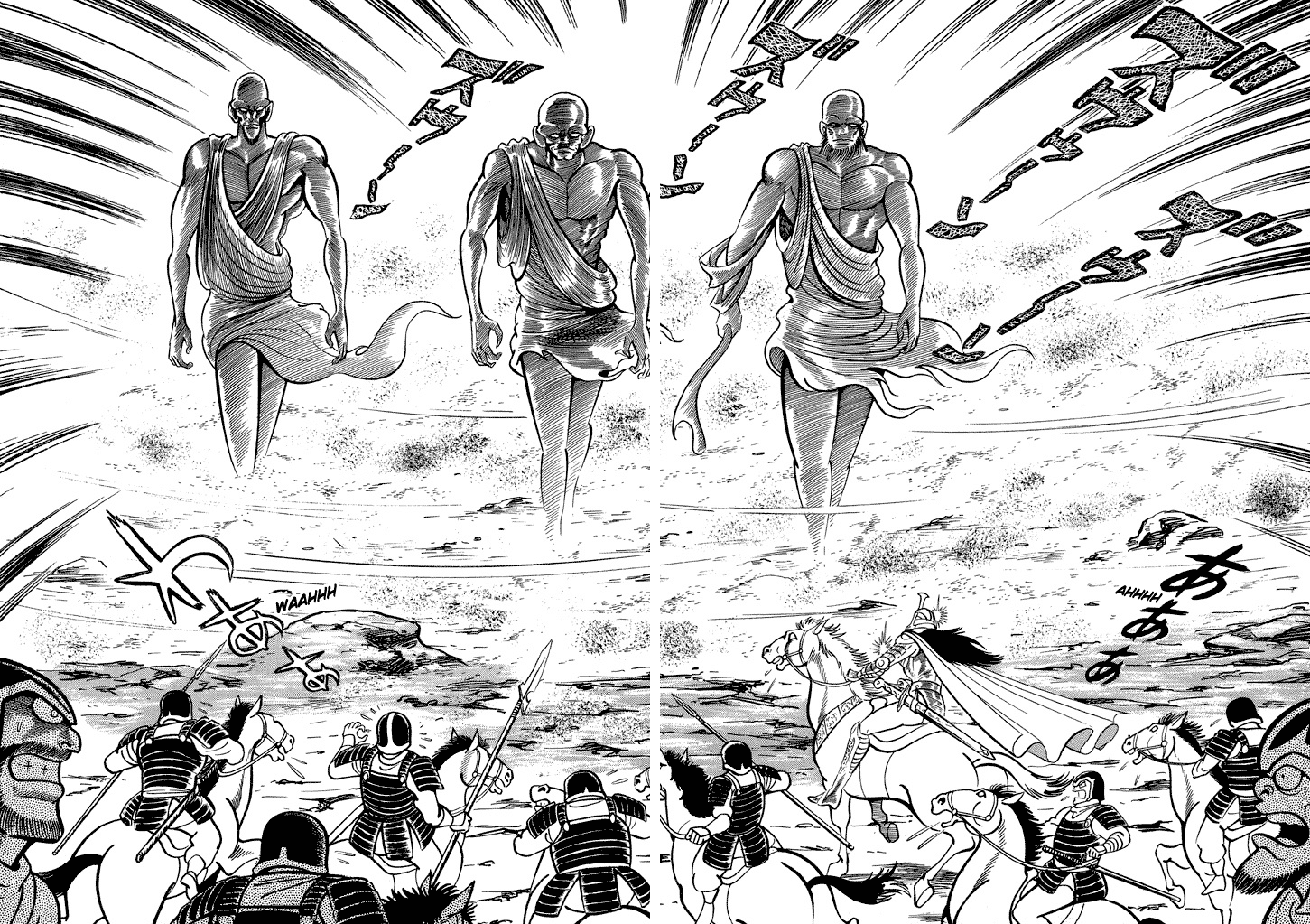 God Mazinger Chapter 12 page 9 - Chapter 12