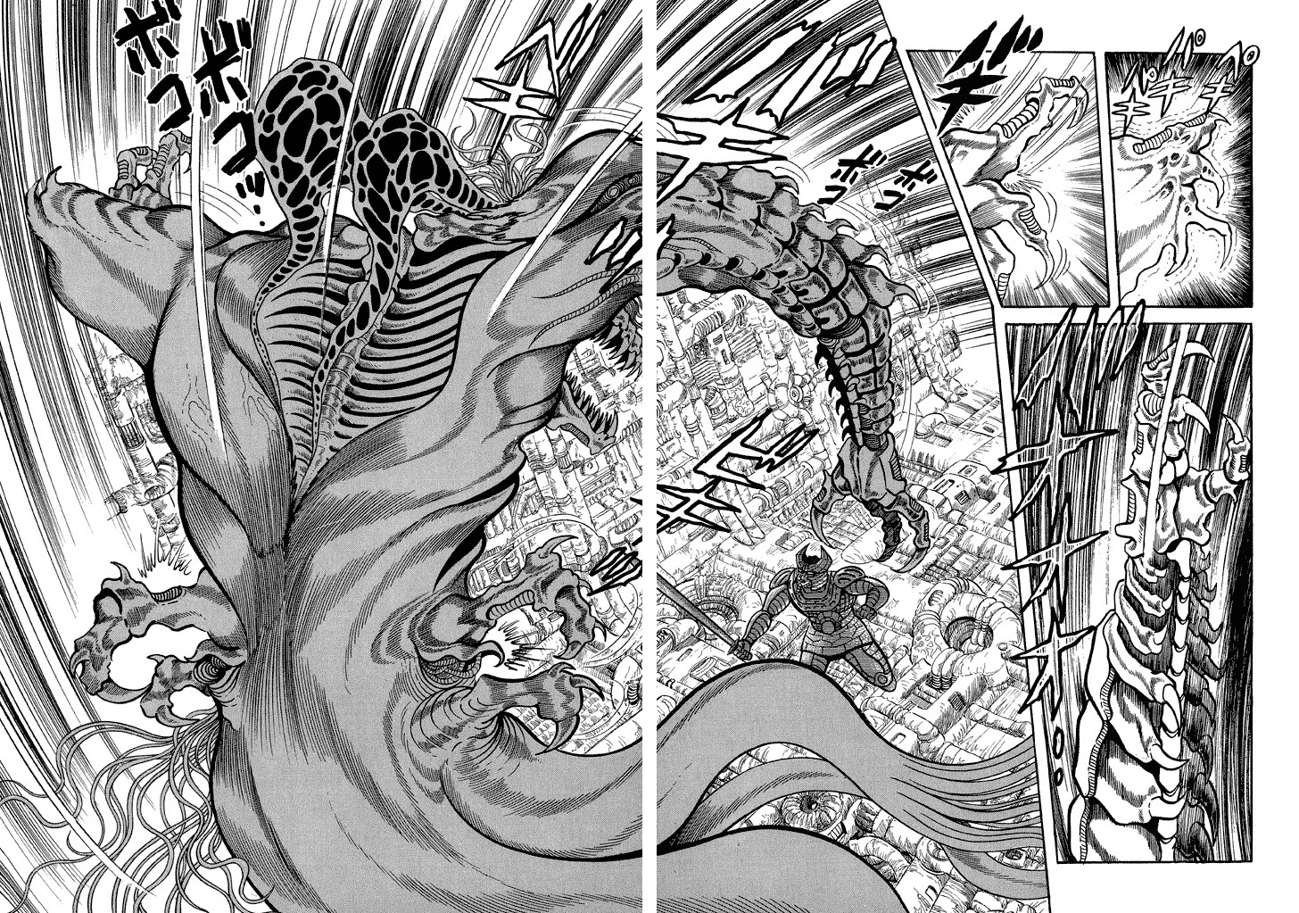 God Mazinger Chapter 13 page 1 - Chapter 13