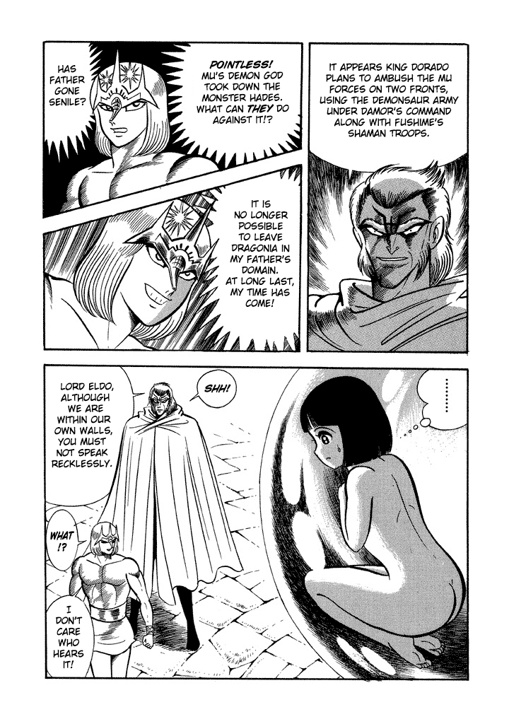 God Mazinger Chapter 14 page 20 - Chapter 14