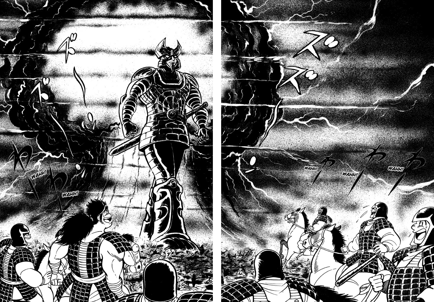 God Mazinger Chapter 14 page 7 - Chapter 14