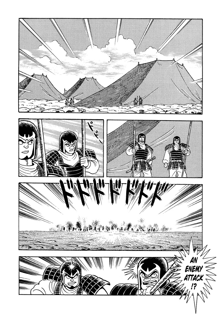 God Mazinger Chapter 15 page 1 - Chapter 15