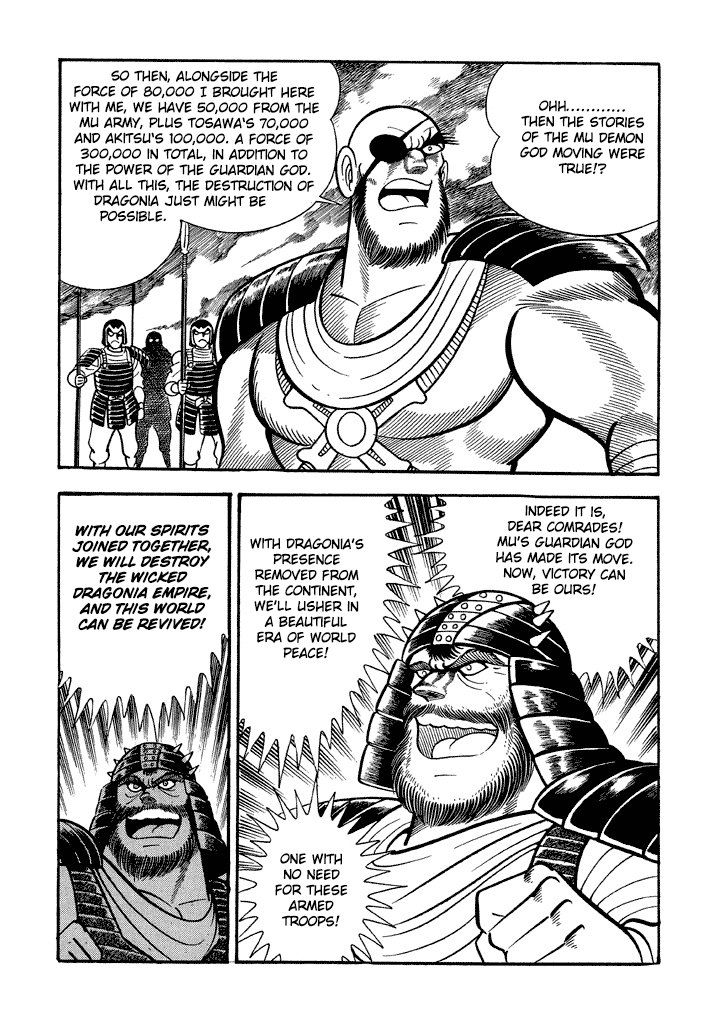 God Mazinger Chapter 15 page 13 - Chapter 15