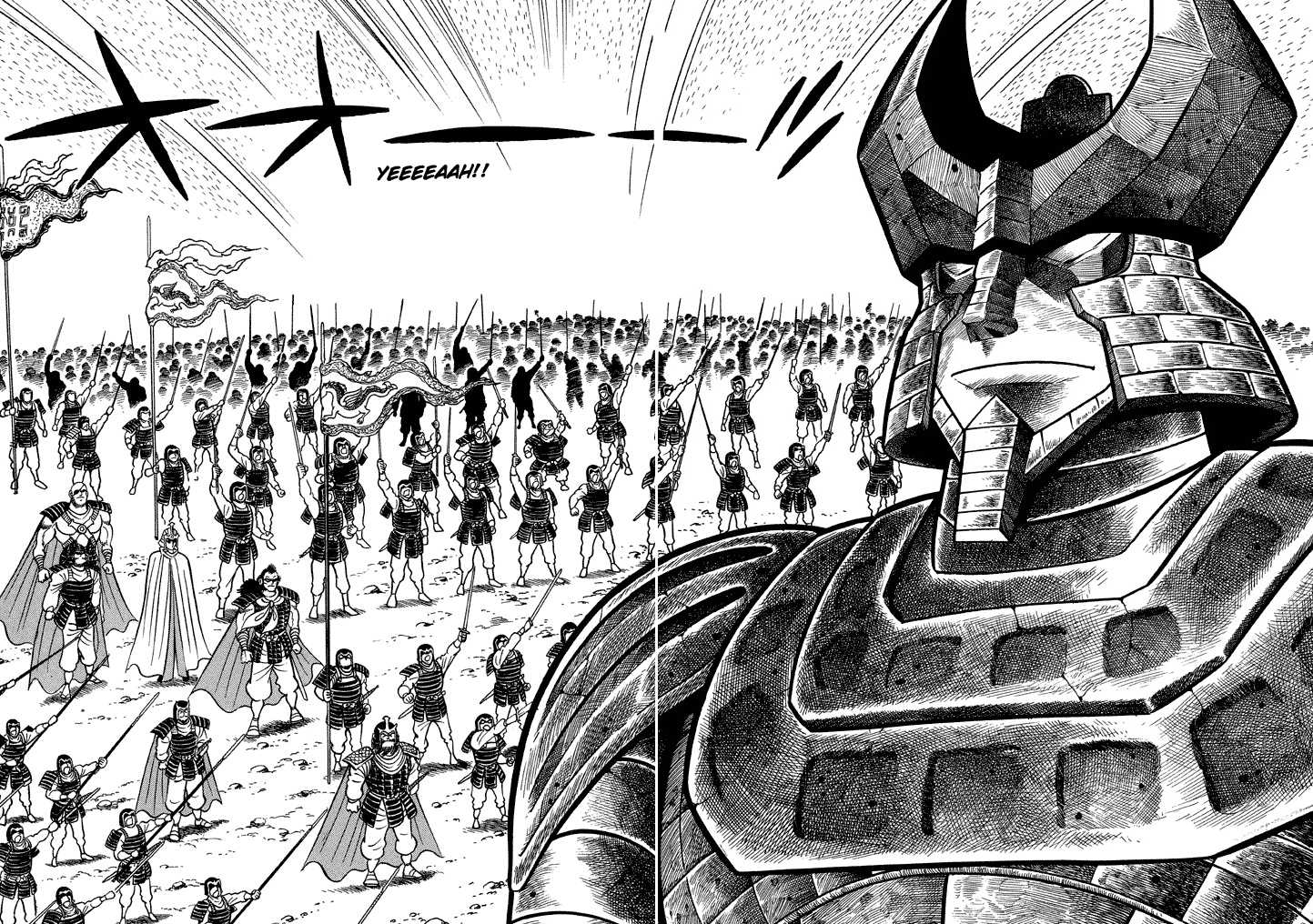 God Mazinger Chapter 15 page 14 - Chapter 15