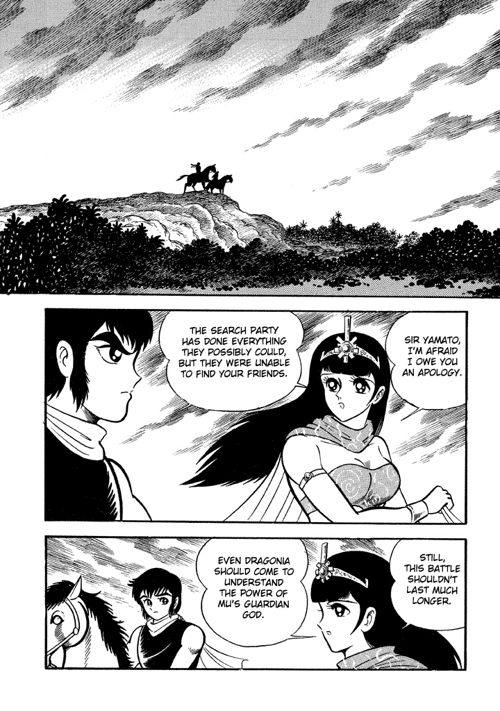God Mazinger Chapter 15 page 15 - Chapter 15