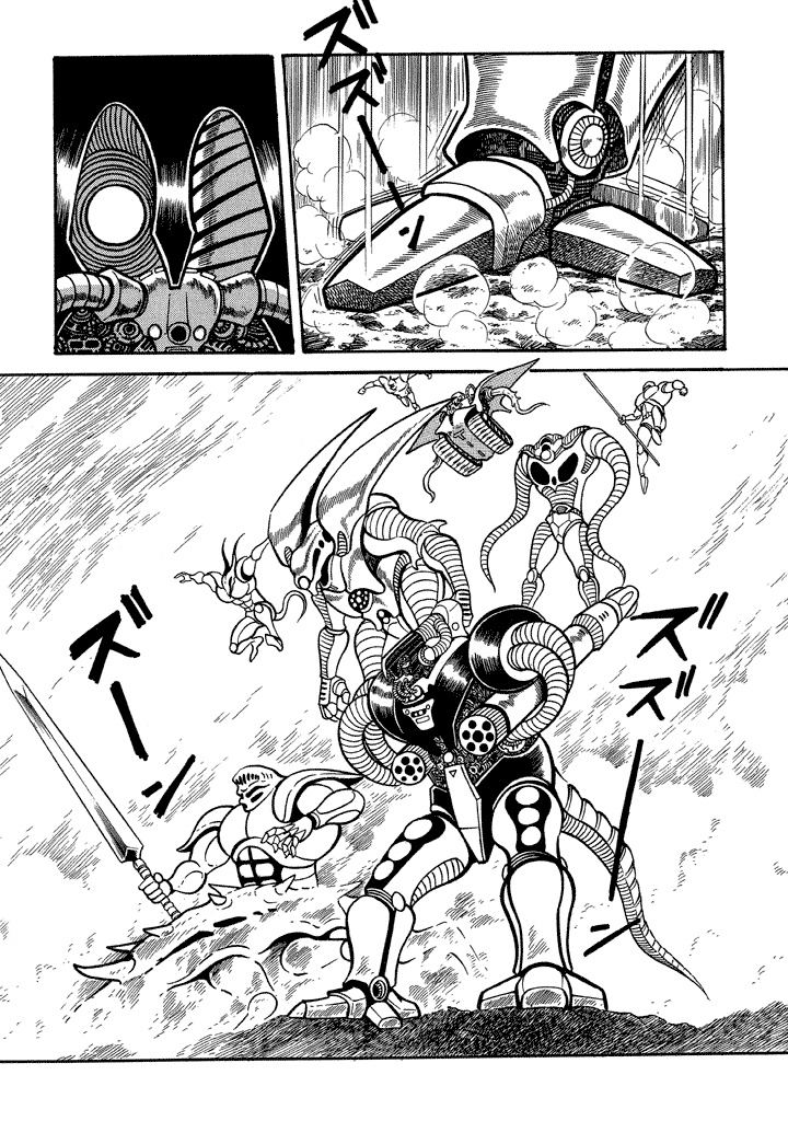 God Mazinger Chapter 15 page 29 - Chapter 15