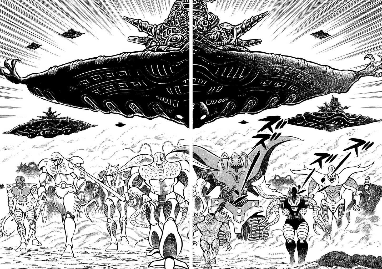 God Mazinger Chapter 15 page 31 - Chapter 15