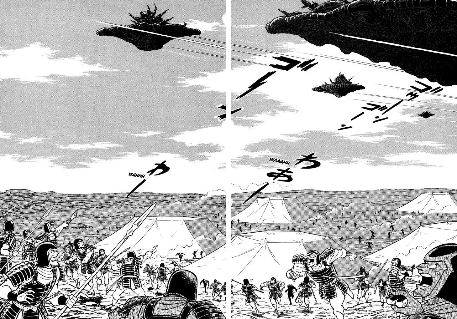 God Mazinger Chapter 15 page 32 - Chapter 15