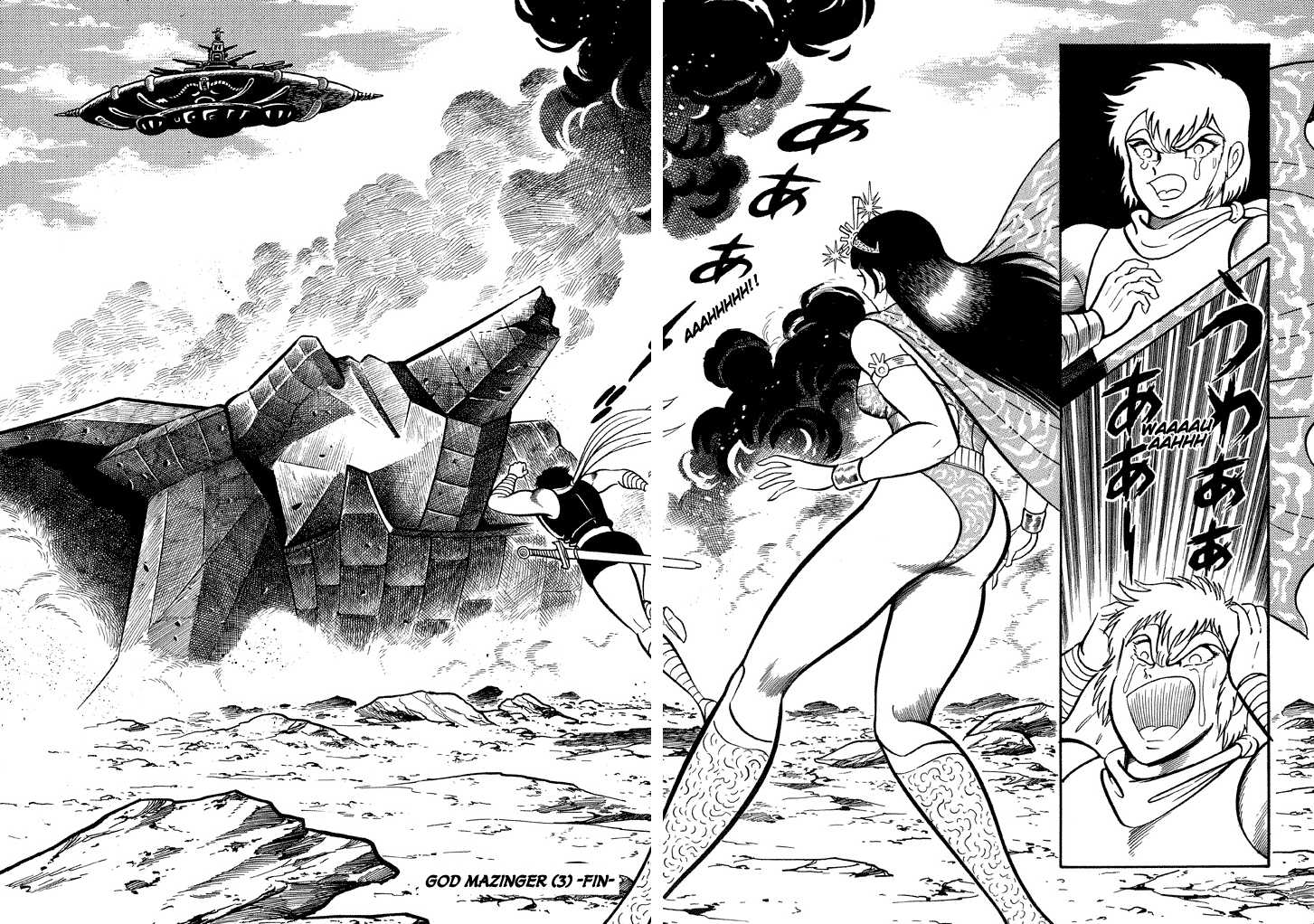 God Mazinger Chapter 15 page 38 - Chapter 15