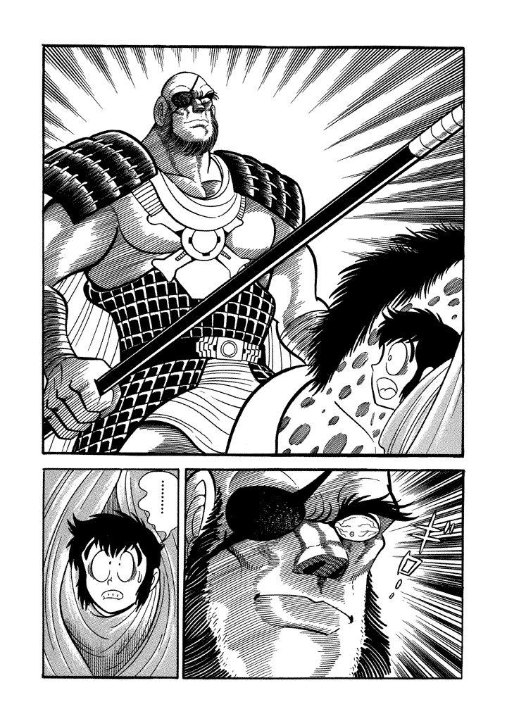God Mazinger Chapter 15 page 7 - Chapter 15