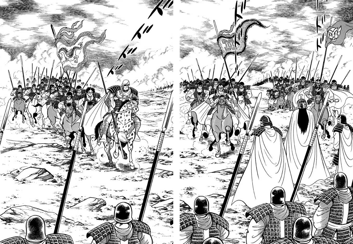God Mazinger Chapter 15 page 9 - Chapter 15