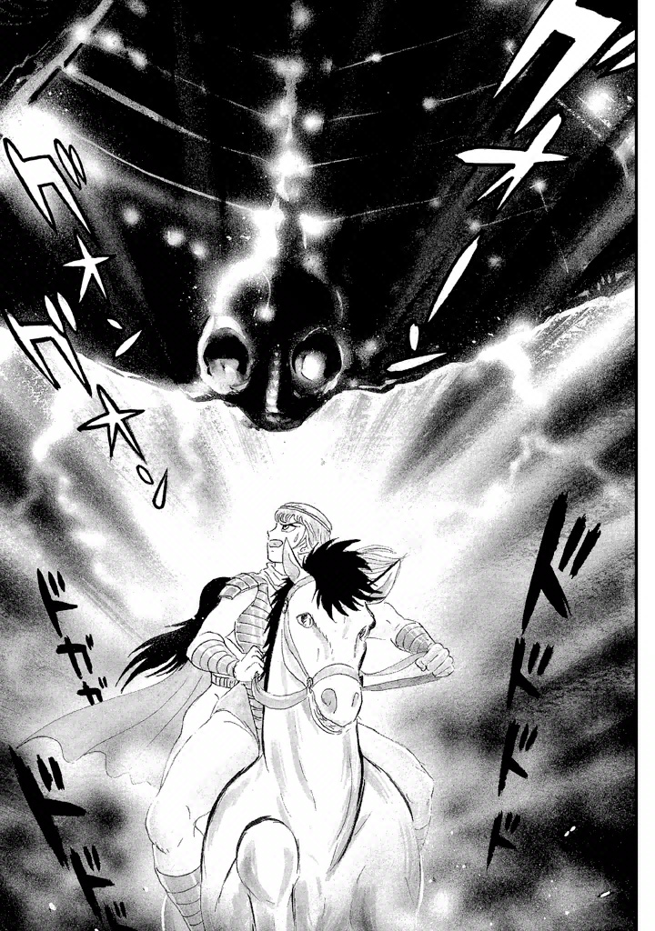 God Mazinger Chapter 16 page 27 - Chapter 16