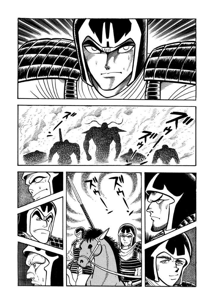 God Mazinger Chapter 16 page 4 - Chapter 16