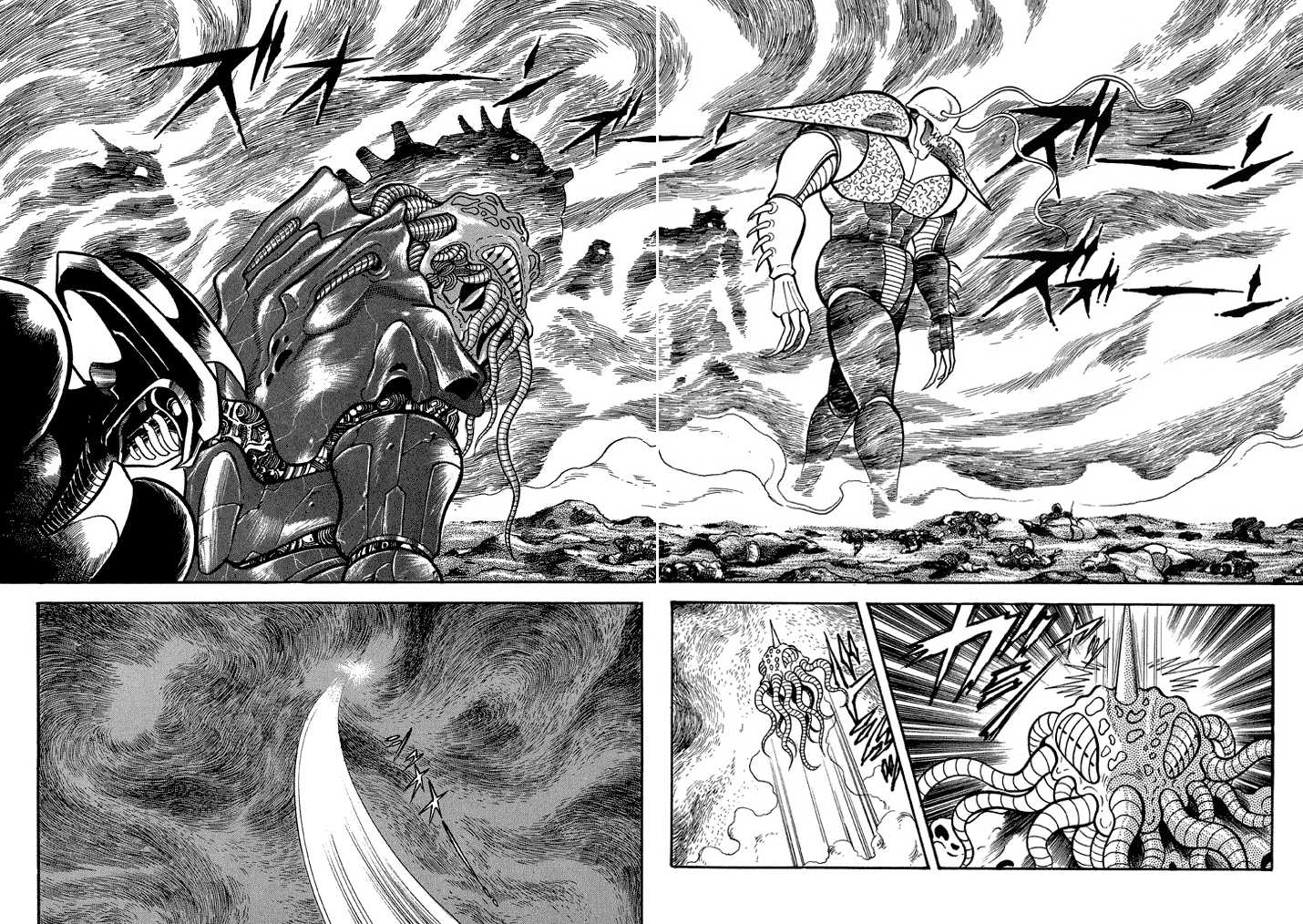 God Mazinger Chapter 16 page 45 - Chapter 16