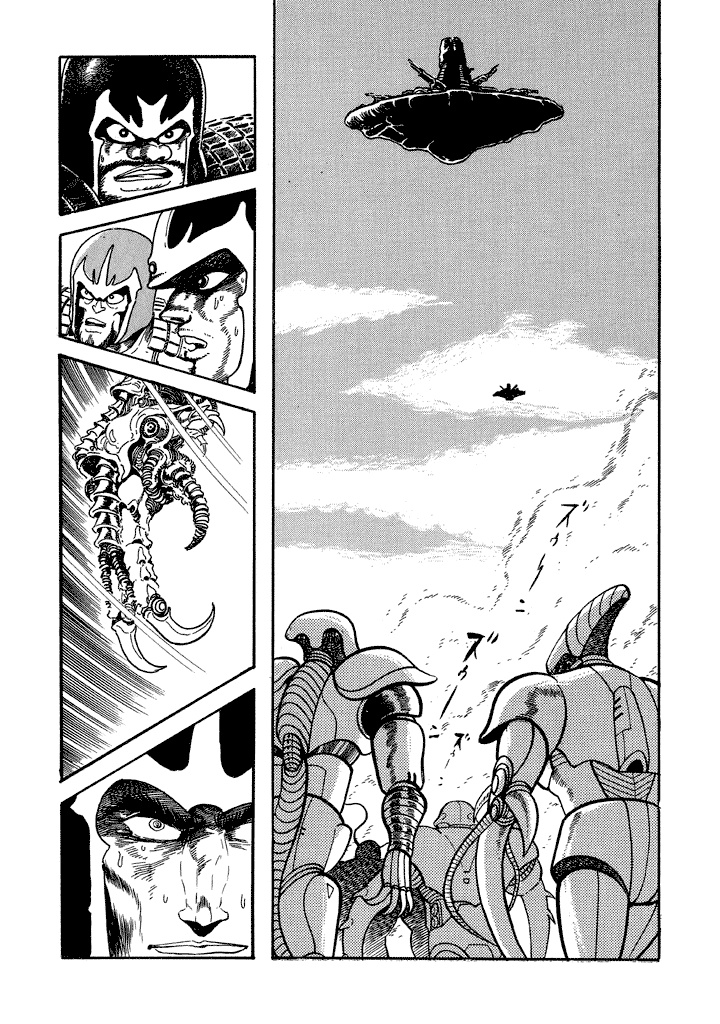 God Mazinger Chapter 16 page 6 - Chapter 16