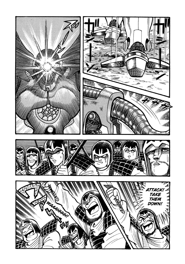 God Mazinger Chapter 16 page 7 - Chapter 16