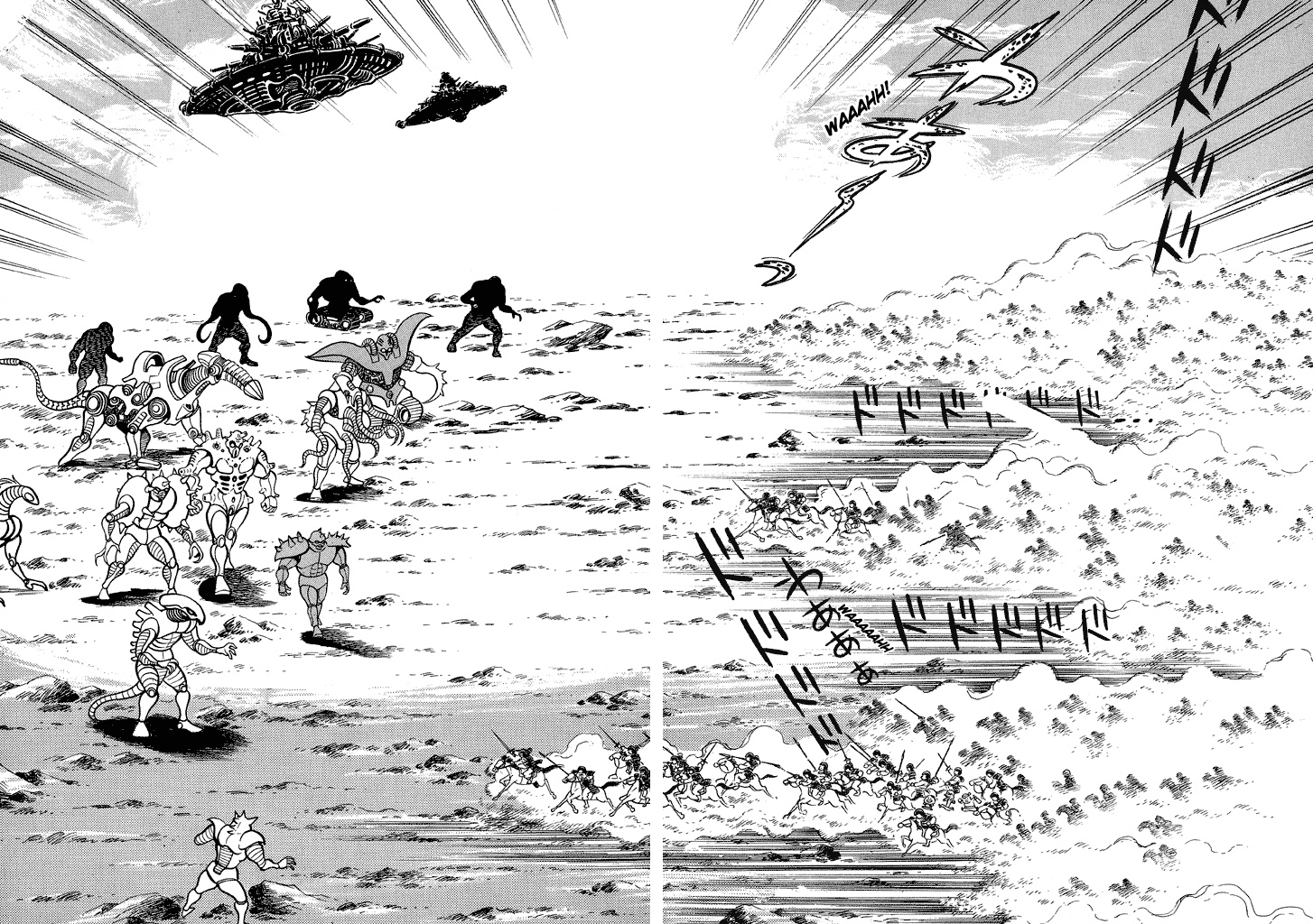 God Mazinger Chapter 16 page 9 - Chapter 16