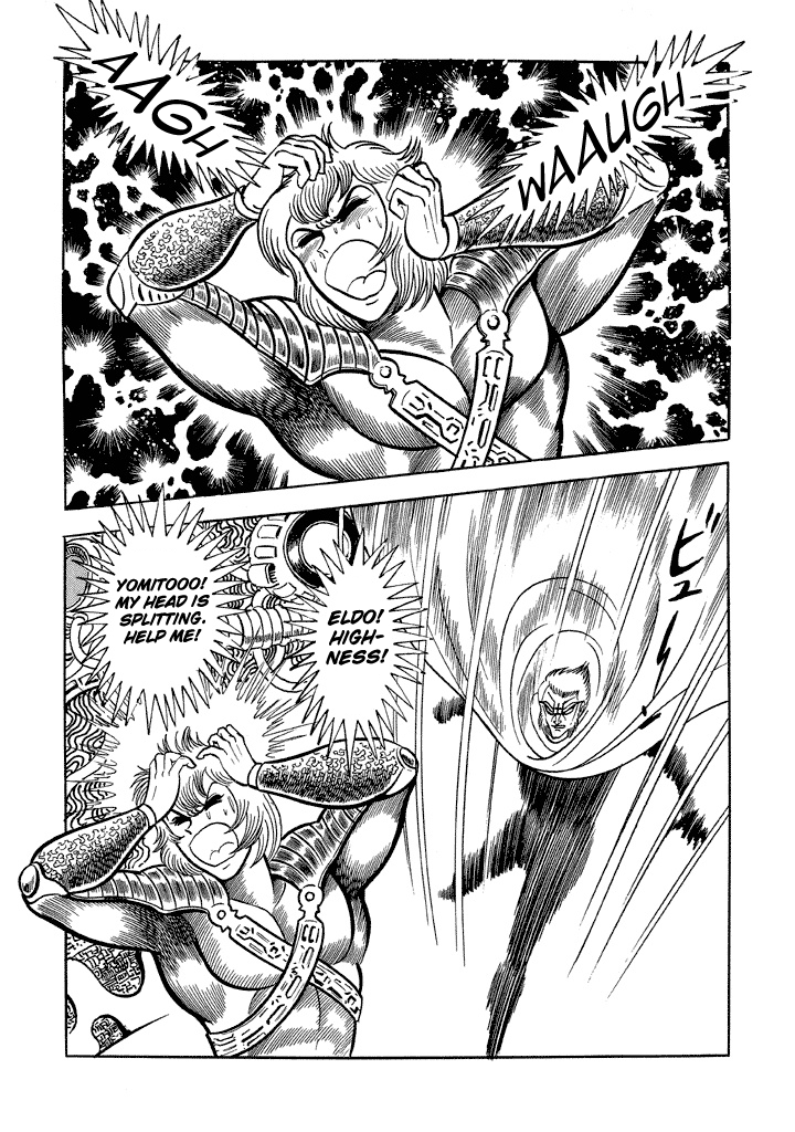 God Mazinger Chapter 17 page 1 - Chapter 17