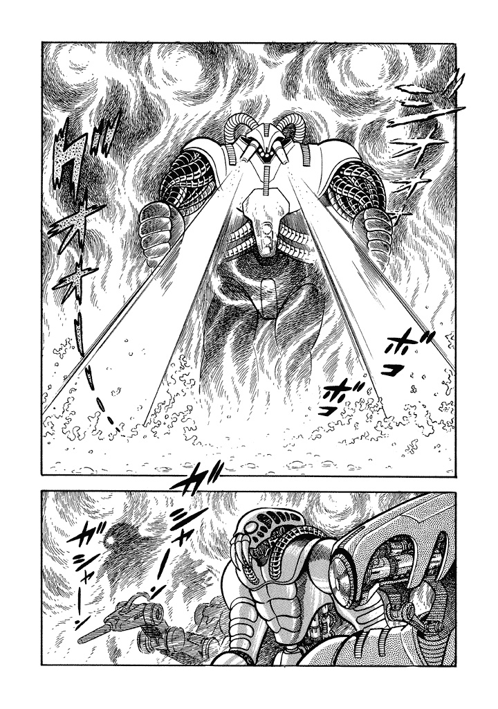 God Mazinger Chapter 17 page 16 - Chapter 17
