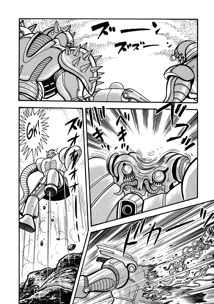 God Mazinger Chapter 17 page 19 - Chapter 17