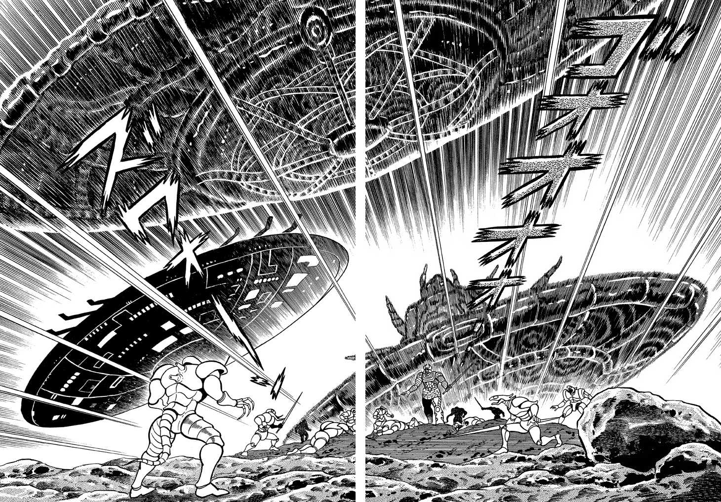 God Mazinger Chapter 17 page 28 - Chapter 17