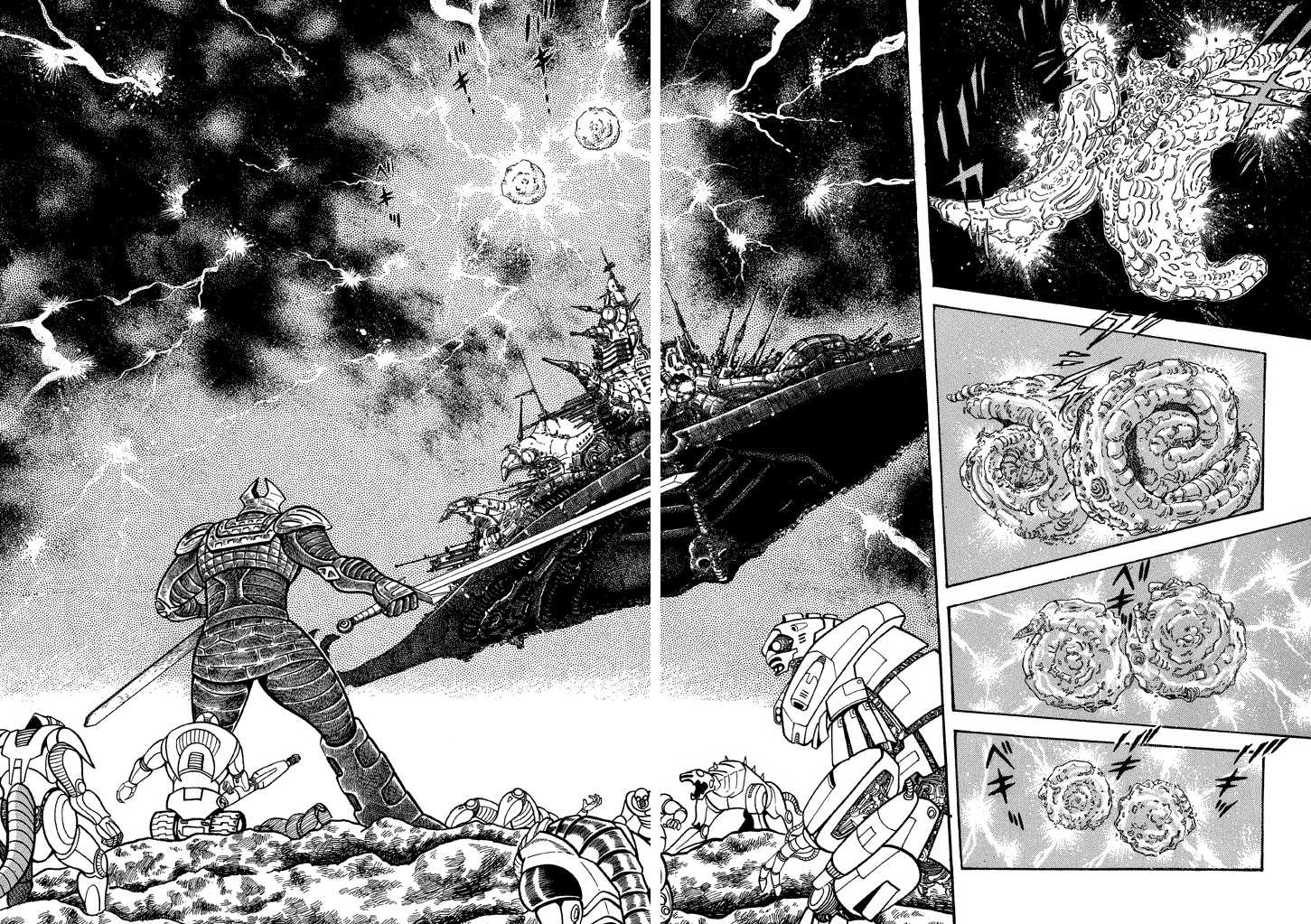 God Mazinger Chapter 17 page 33 - Chapter 17