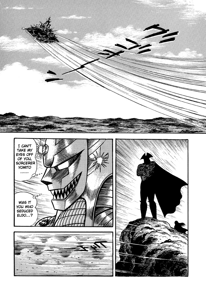 God Mazinger Chapter 17 page 7 - Chapter 17