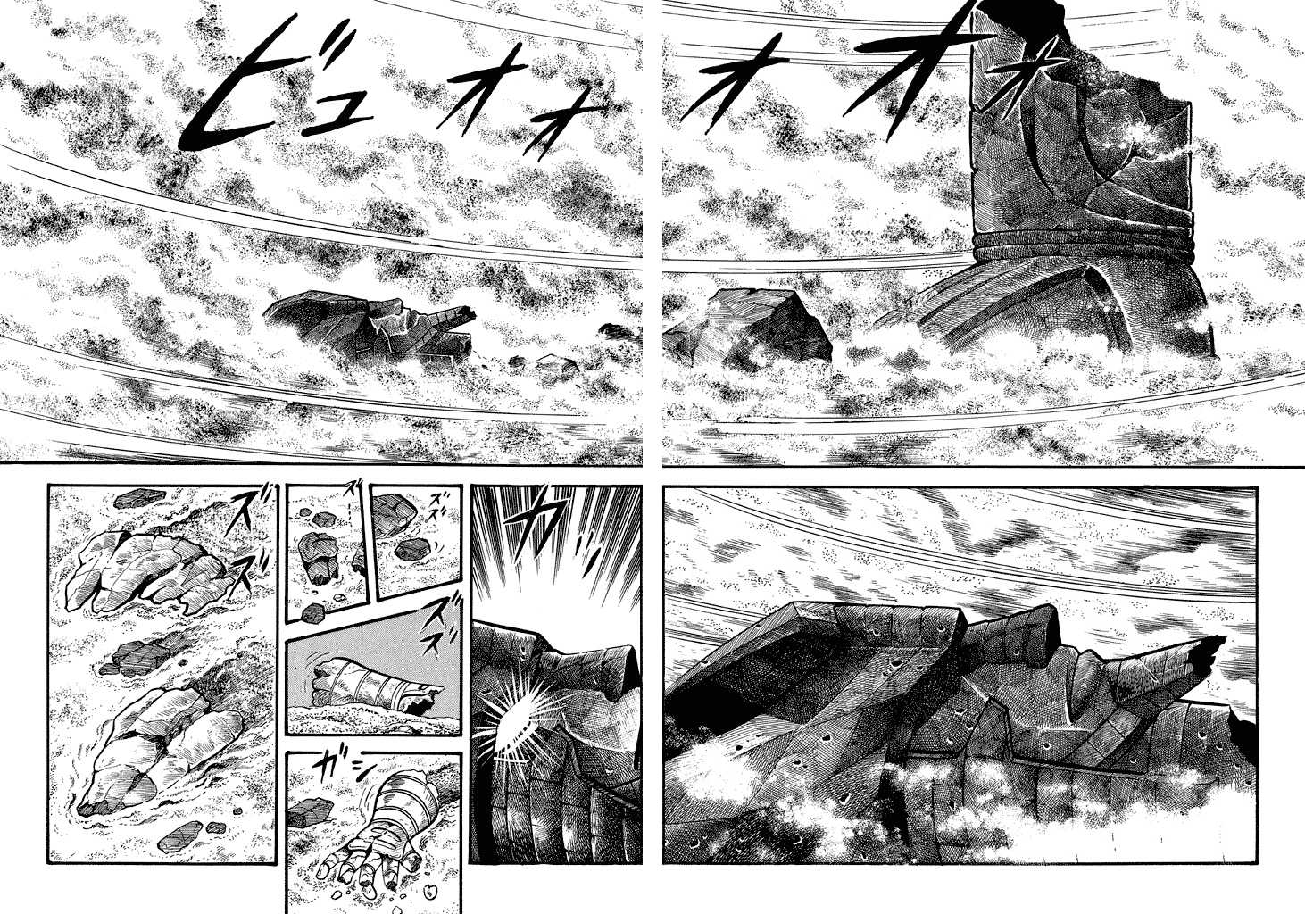 God Mazinger Chapter 17 page 8 - Chapter 17