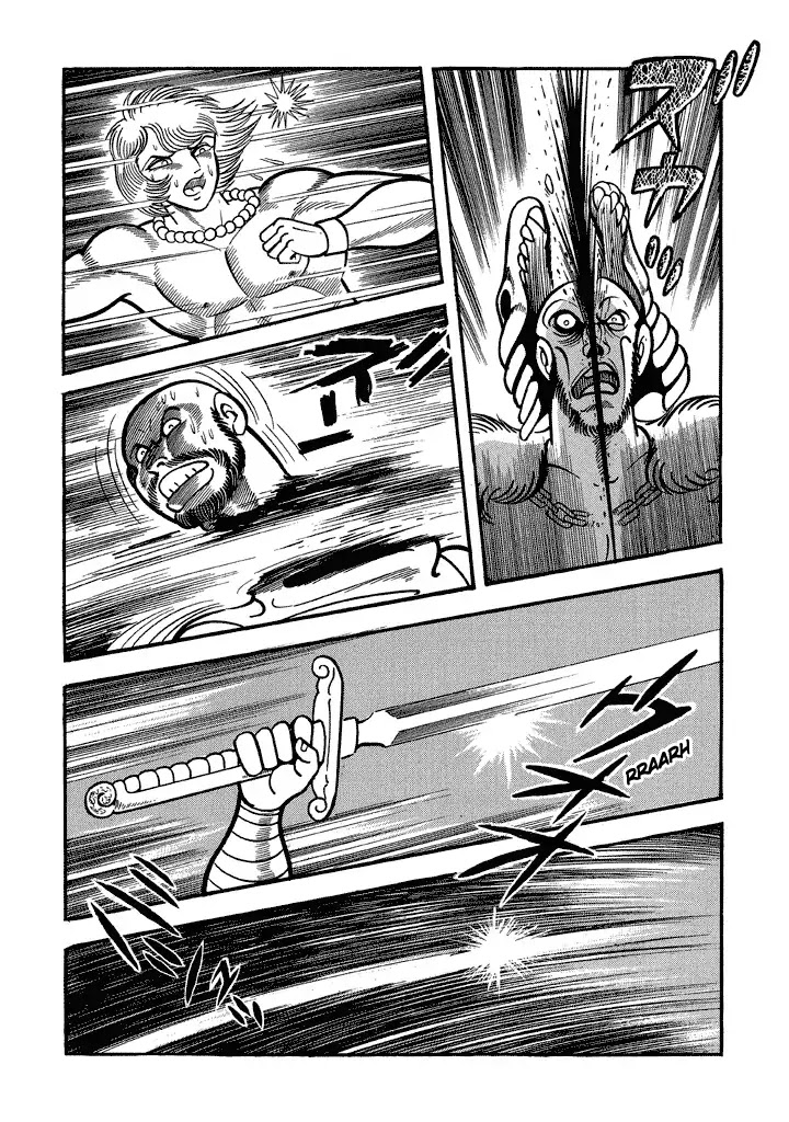 God Mazinger Chapter 18 page 11 - Chapter 18