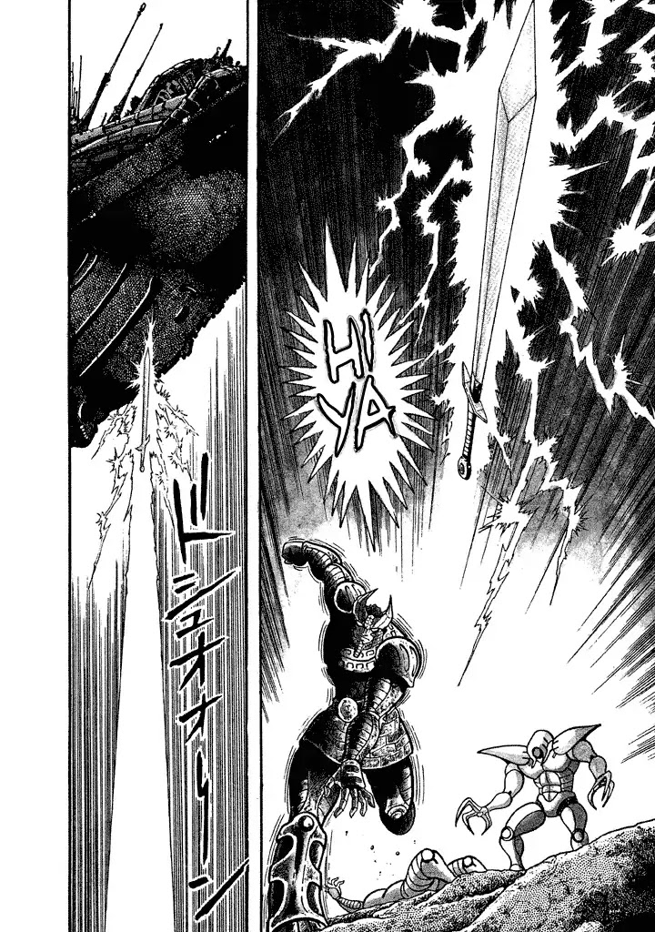 God Mazinger Chapter 18 page 2 - Chapter 18