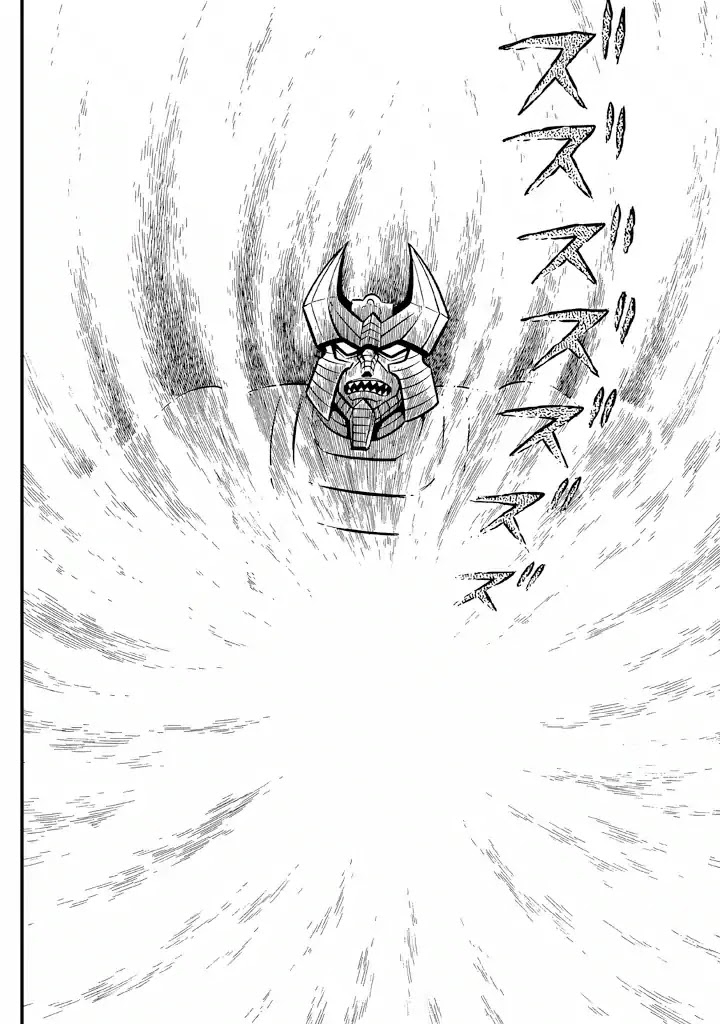 God Mazinger Chapter 18 page 33 - Chapter 18