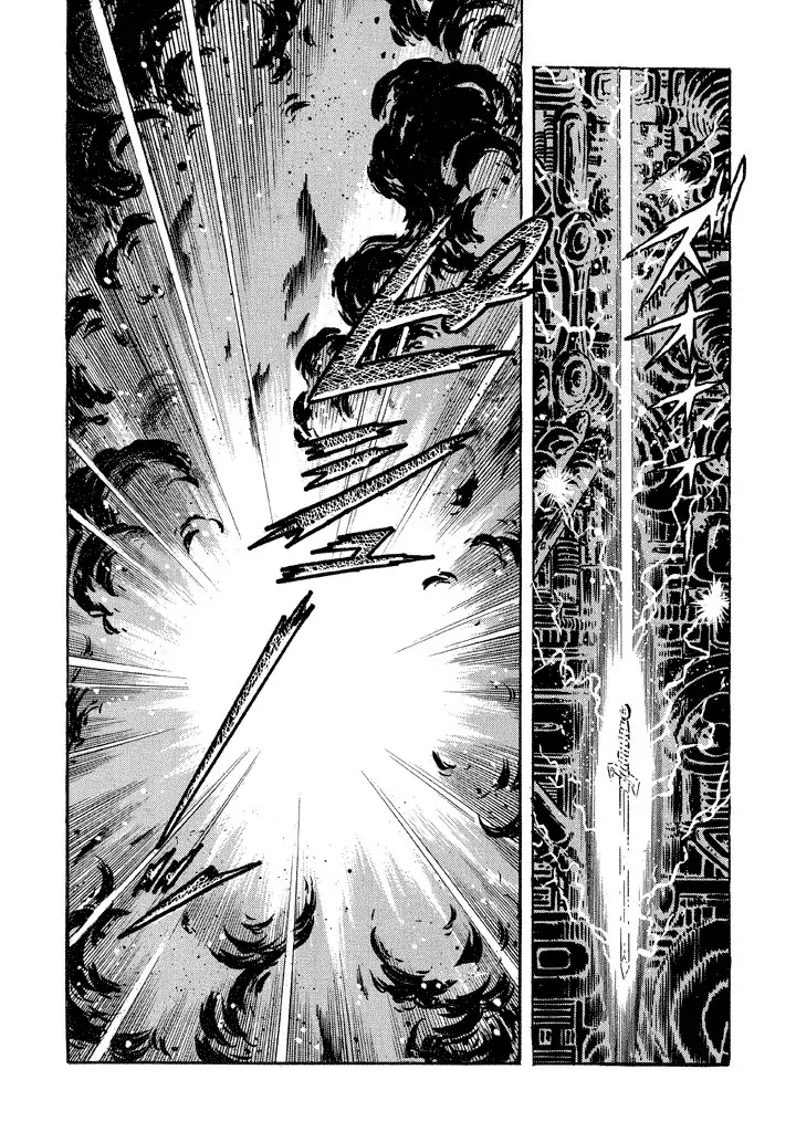 God Mazinger Chapter 18 page 4 - Chapter 18